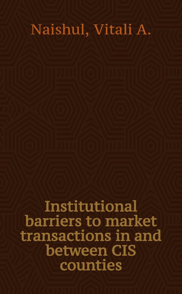 Institutional barriers to market transactions in and between CIS counties