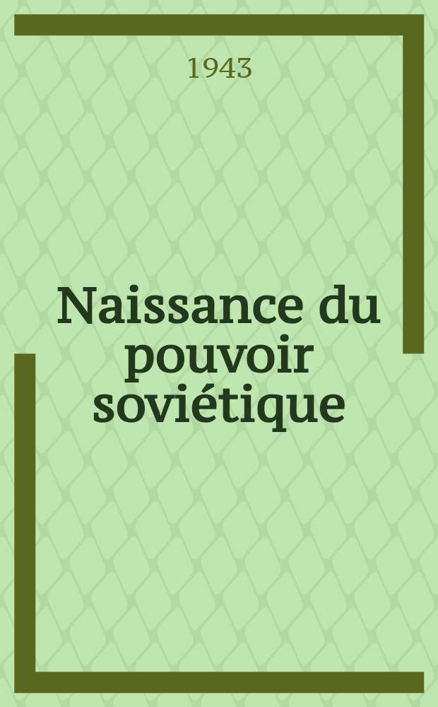 Naissance du pouvoir soviétique