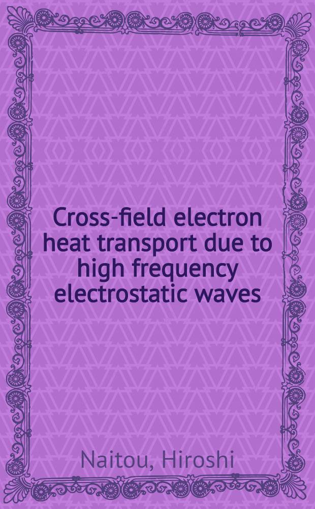 Cross-field electron heat transport due to high frequency electrostatic waves