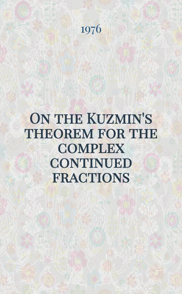 On the Kuzmin's theorem for the complex continued fractions