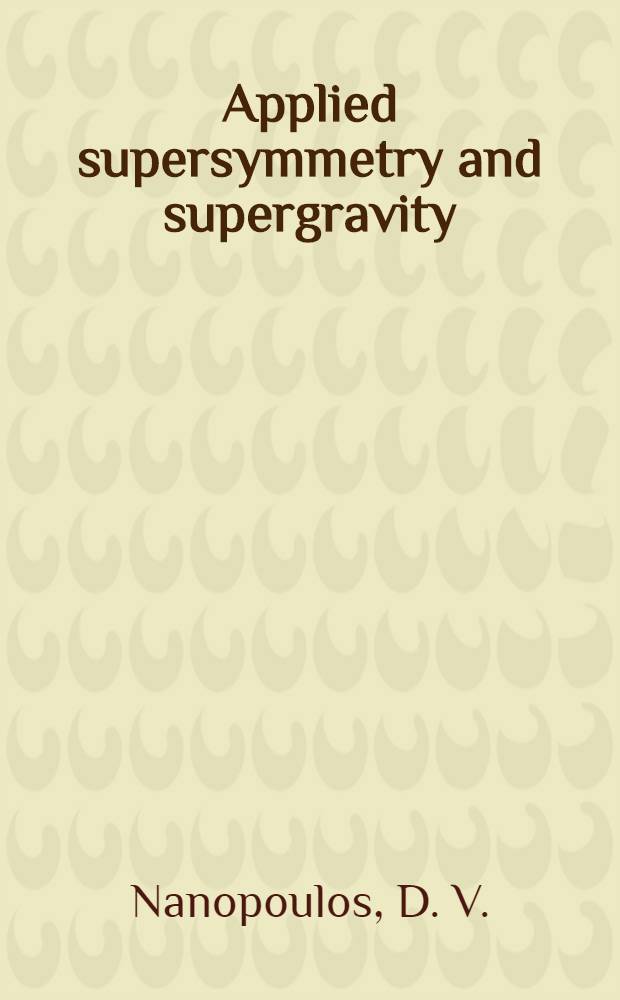 Applied supersymmetry and supergravity
