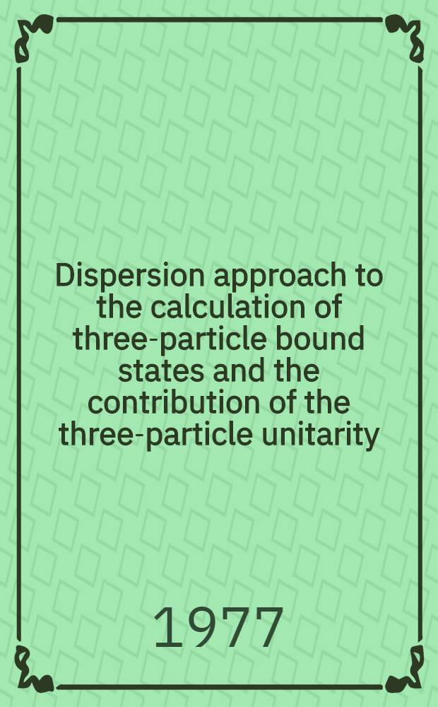Dispersion approach to the calculation of three-particle bound states and the contribution of the three-particle unitarity