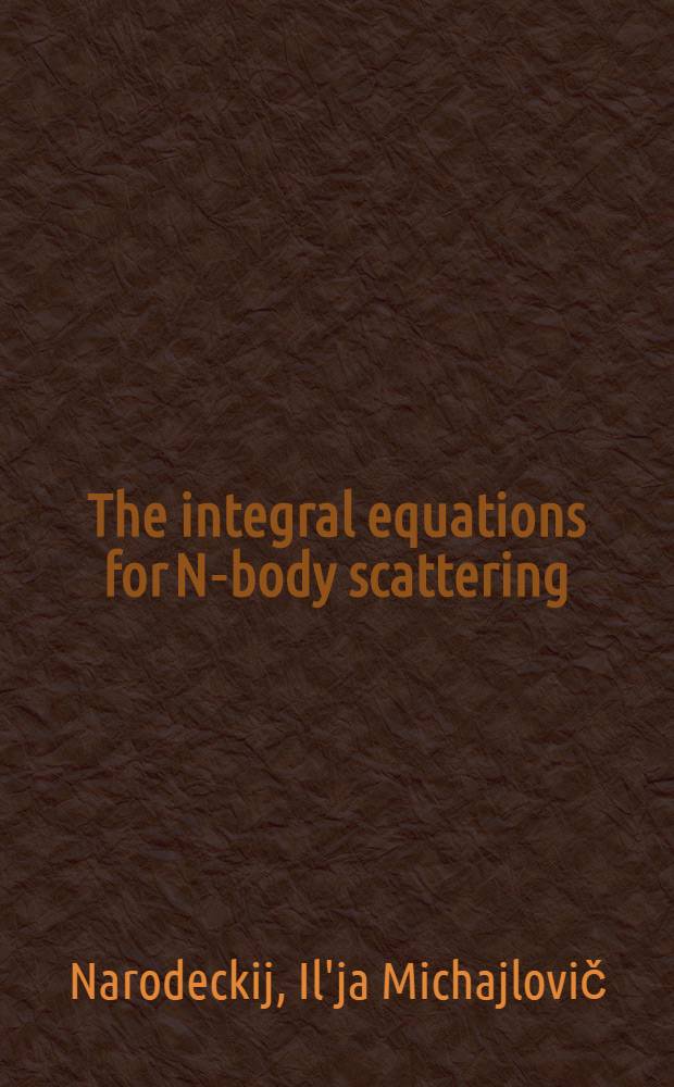 The integral equations for N-body scattering