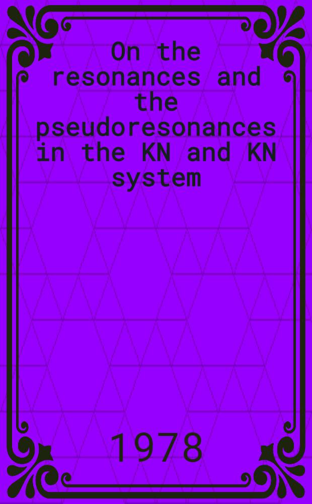 On the resonances and the pseudoresonances in the KN and KN system