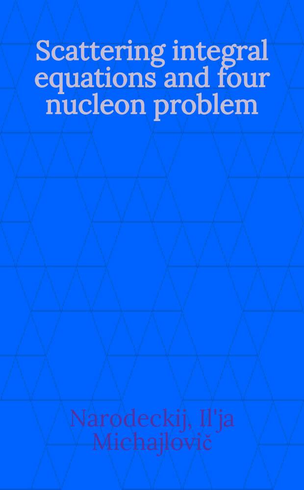 Scattering integral equations and four nucleon problem