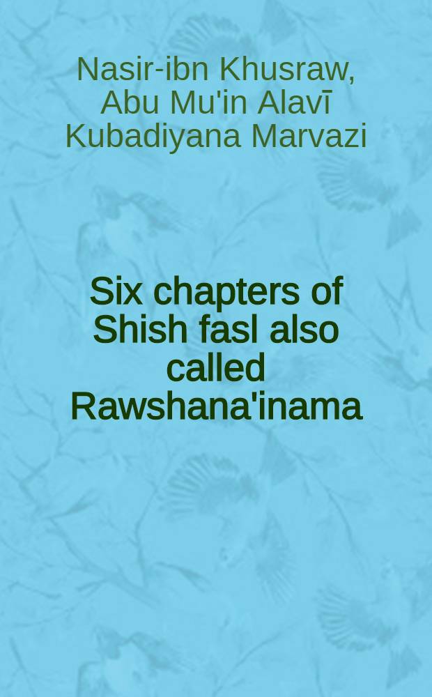 Six chapters of Shish fasl also called Rawshana'inama