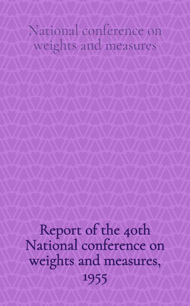 Report of the 40th National conference on weights and measures, 1955