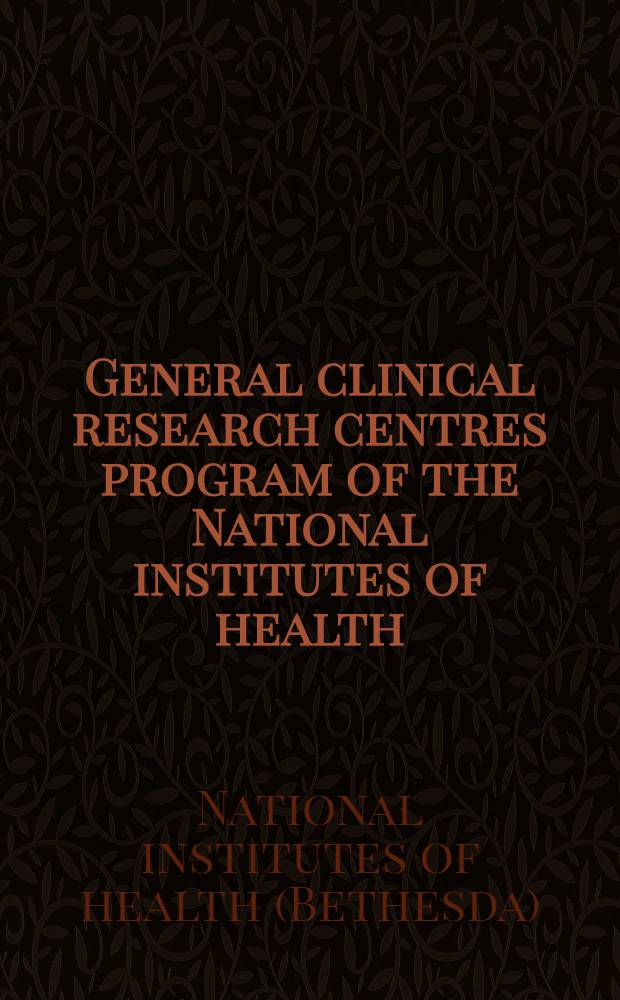 General clinical research centres program of the National institutes of health