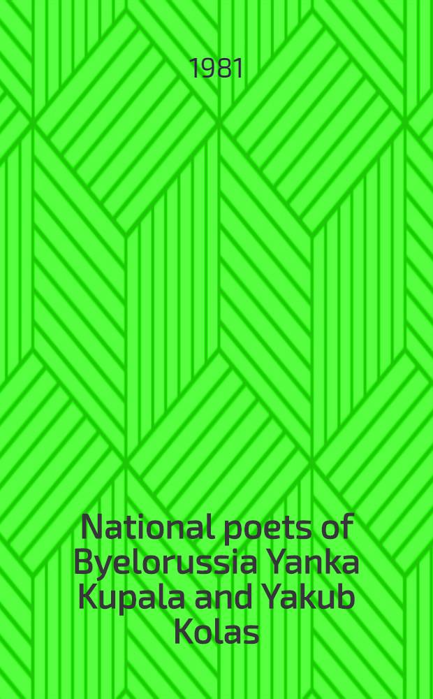 National poets of Byelorussia Yanka Kupala and Yakub Kolas