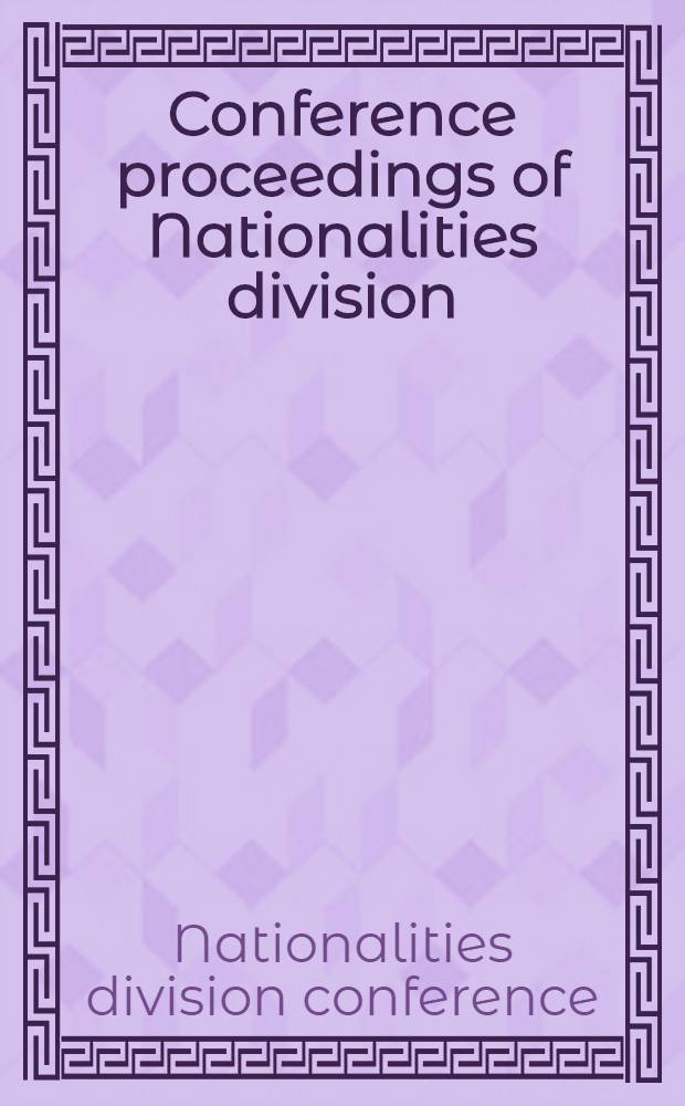 Conference proceedings of Nationalities division