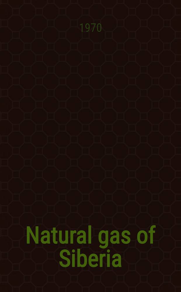 Natural gas of Siberia = Природный газ Сибири