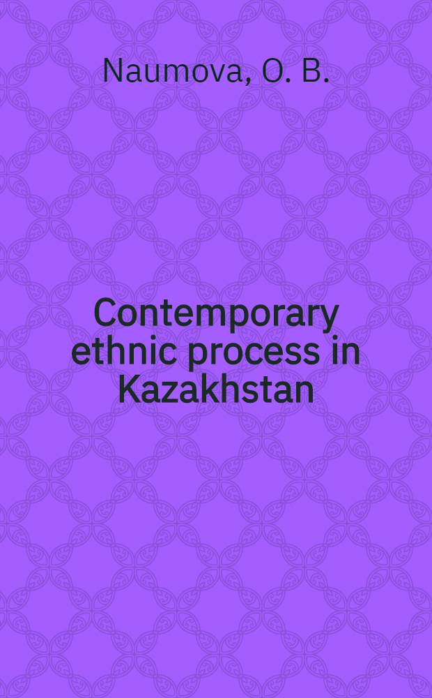 Contemporary ethnic process in Kazakhstan : 12th Intern. congr. of anthropol. a. ethnological sciences, Zagreb, Yugoslavia, July 24-31, 1988