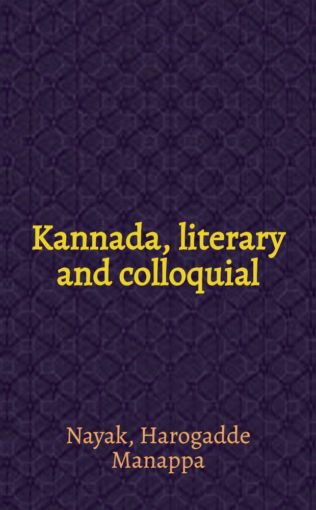 Kannada, literary and colloquial : A study of two styles