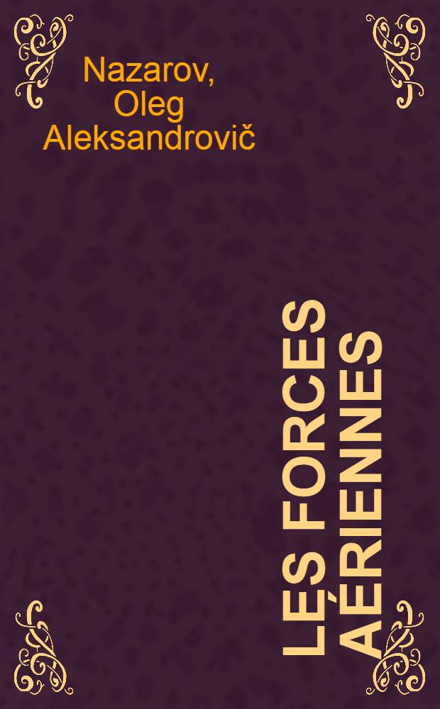 Les Forces Aériennes