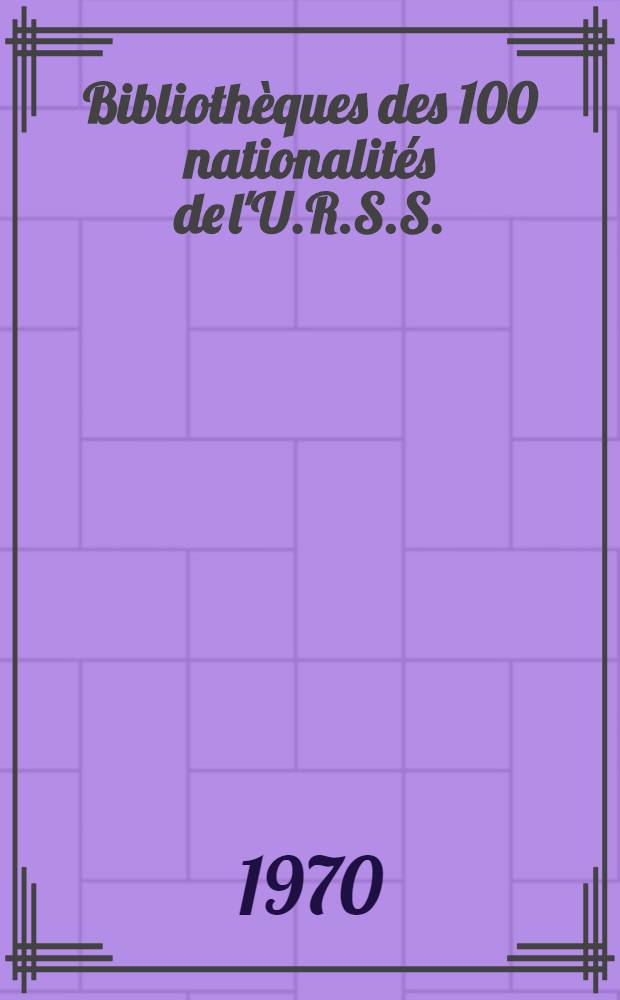 Biblioth&egrave;ques des 100 nationalit&eacute;s de l'U.R.S.S.