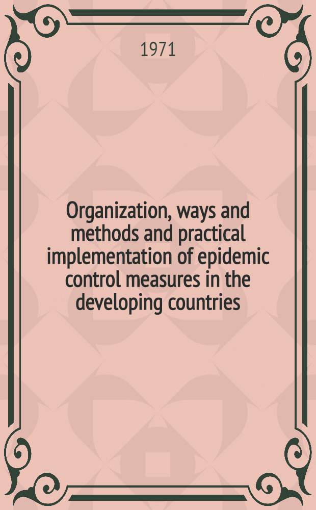 Organization, ways and methods and practical implementation of epidemic control measures in the developing countries