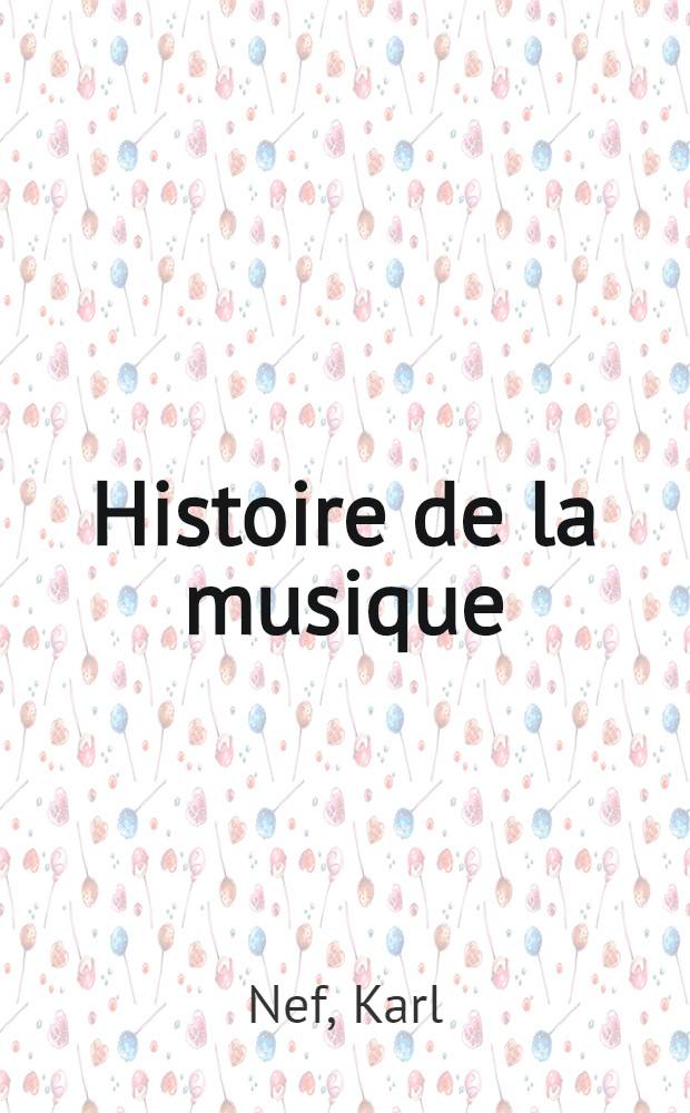 Histoire de la musique