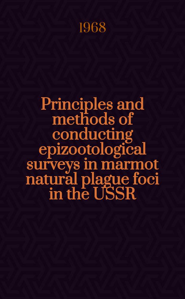Principles and methods of conducting epizootological surveys in marmot natural plague foci in the USSR