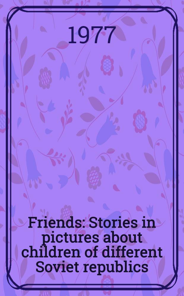 Friends : Stories in pictures about children of different Soviet republics