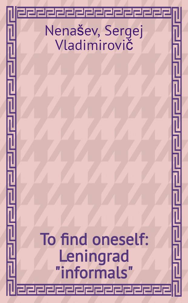 To find oneself : Leningrad "informals": who are they?)