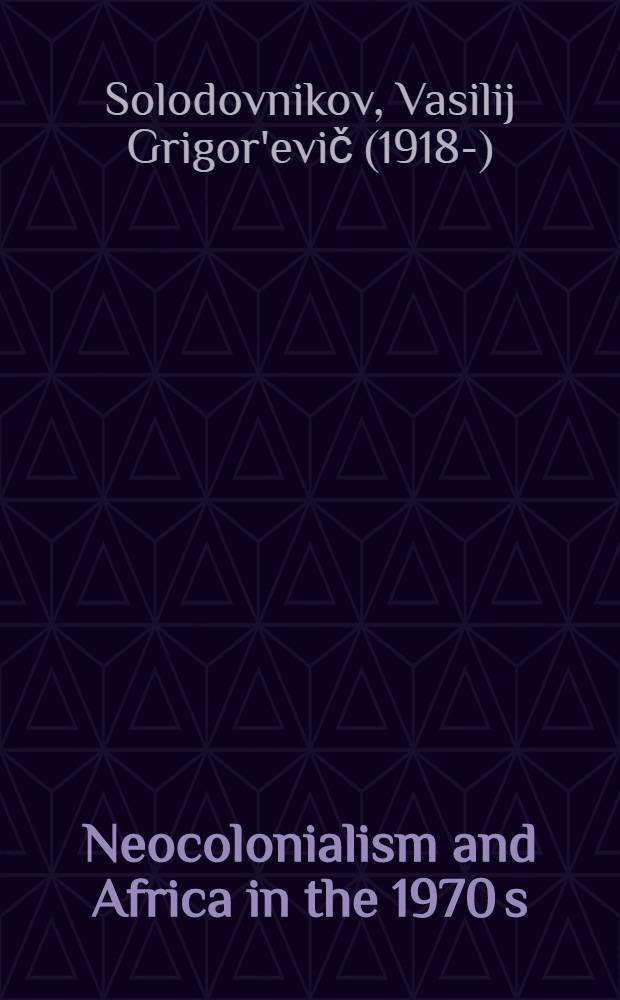 Neocolonialism and Africa in the 1970 s