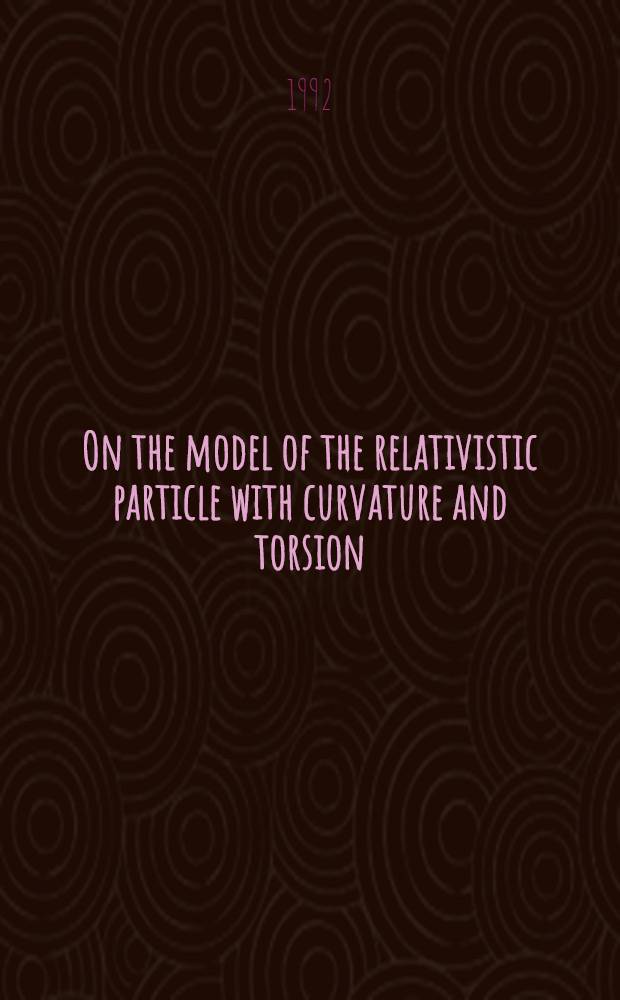 On the model of the relativistic particle with curvature and torsion