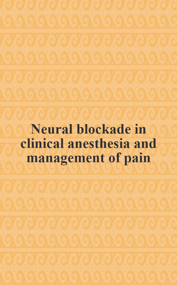 Neural blockade in clinical anesthesia and management of pain