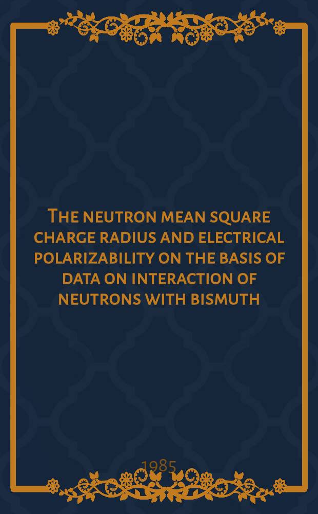The neutron mean square charge radius and electrical polarizability on the basis of data on interaction of neutrons with bismuth