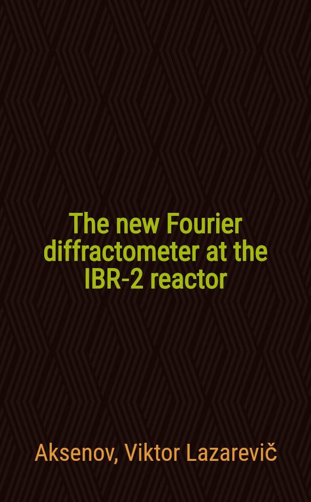 The new Fourier diffractometer at the IBR-2 reactor : Des. a. first results