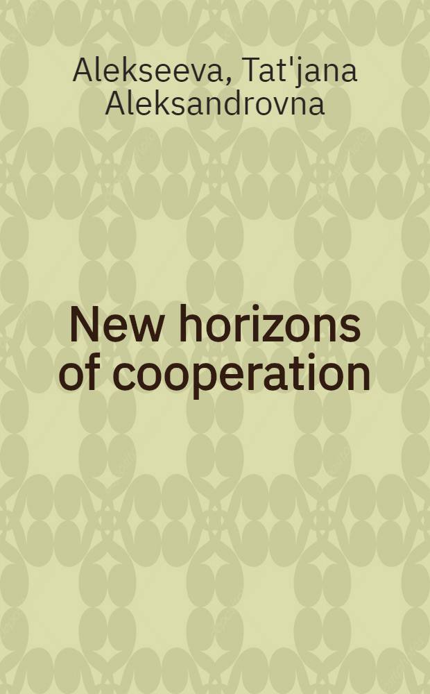 New horizons of cooperation