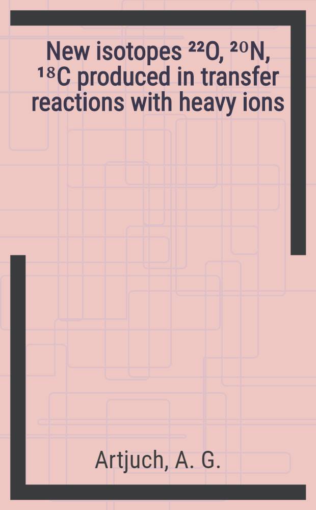 New isotopes ²²O, ²⁰N, ¹⁸C produced in transfer reactions with heavy ions