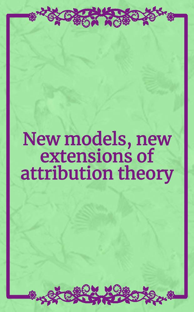 New models, new extensions of attribution theory