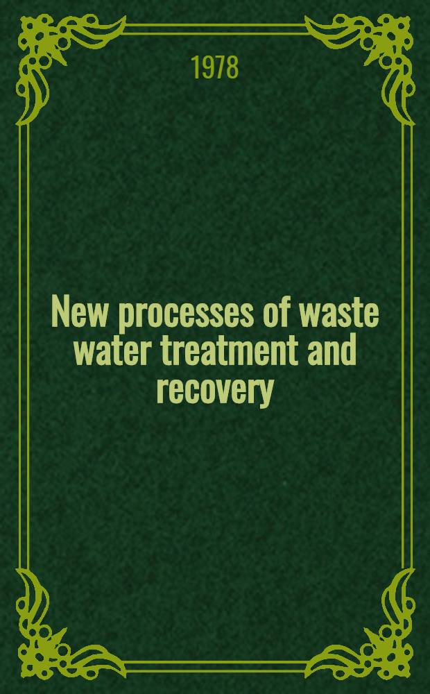 New processes of waste water treatment and recovery