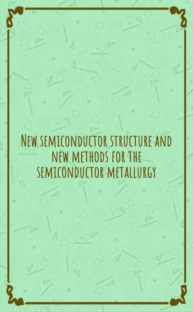 New semiconductor structure and new methods for the semiconductor metallurgy