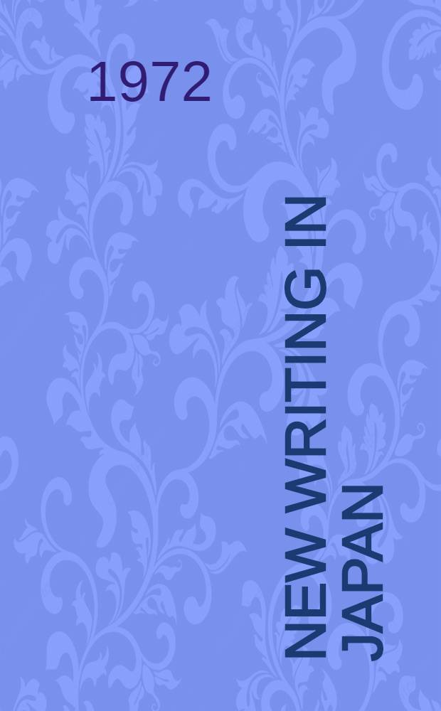 New writing in Japan