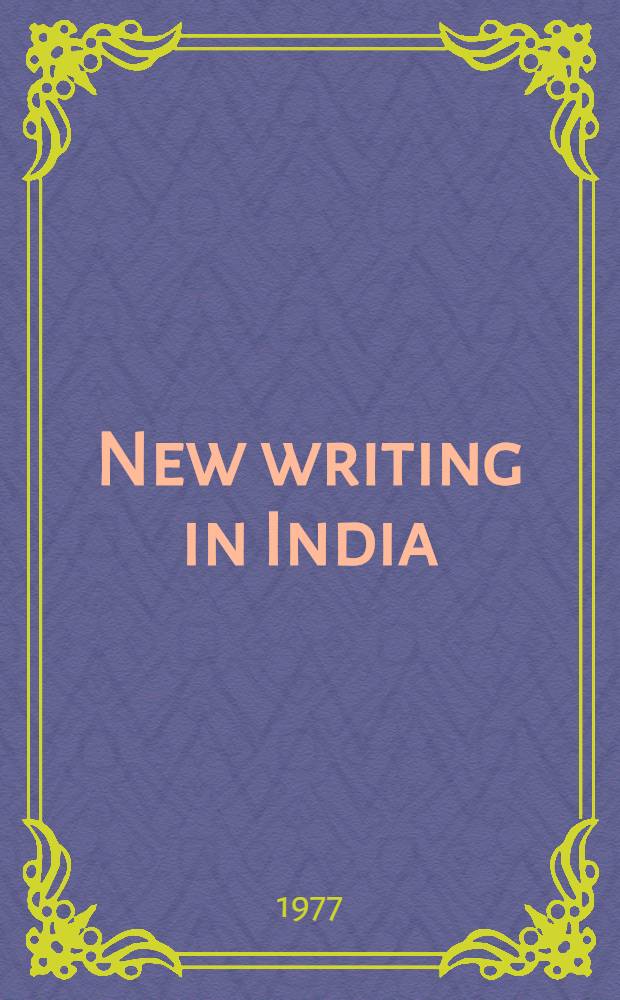 New writing in India