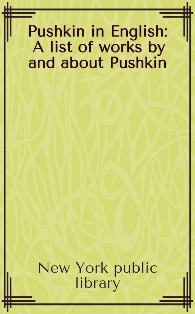 Pushkin in English : A list of works by and about Pushkin