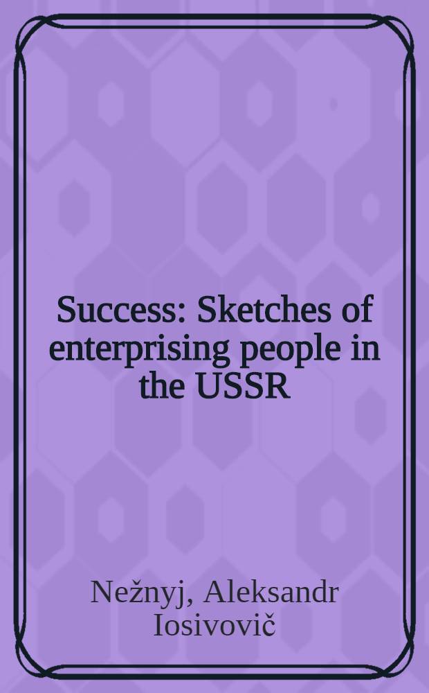 Success : Sketches of enterprising people in the USSR