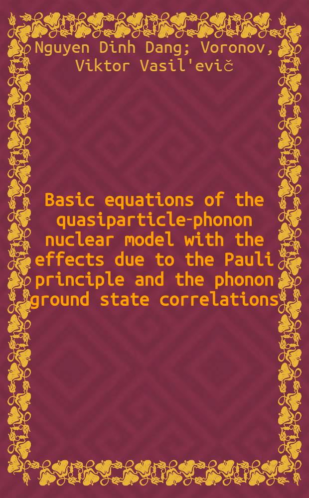 Basic equations of the quasiparticle-phonon nuclear model with the effects due to the Pauli principle and the phonon ground state correlations