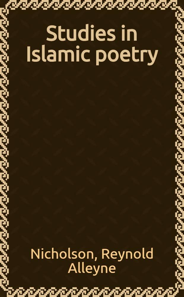 Studies in Islamic poetry