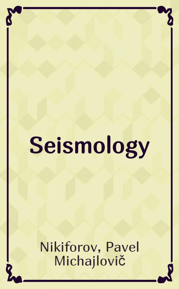 ... Seismology