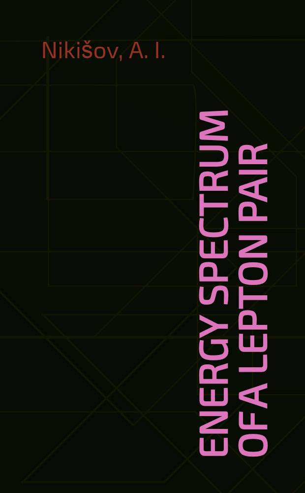 Energy spectrum of a lepton pair : Contribution from virtual bremsstrahlung