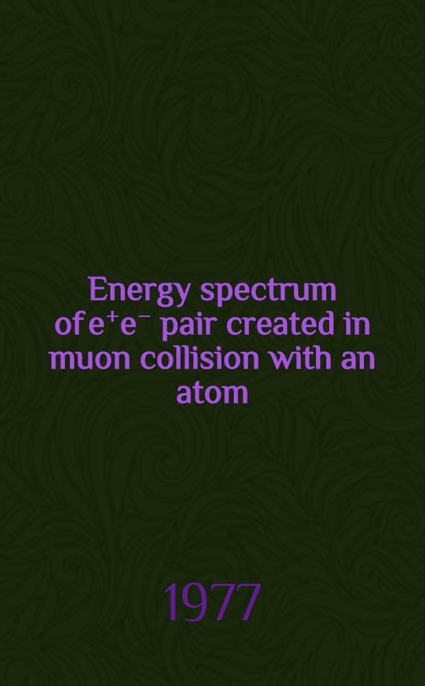 Energy spectrum of e⁺e⁻ pair created in muon collision with an atom