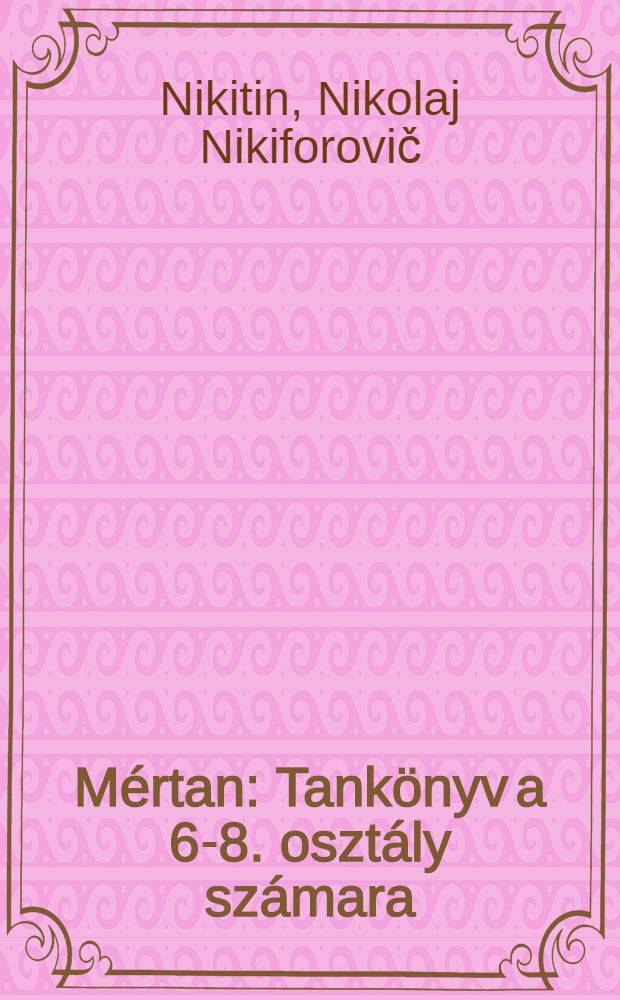 Mértan : Tankönyv a 6-8. osztály számara : Az ... orosz nyelvű tankönyv ford.