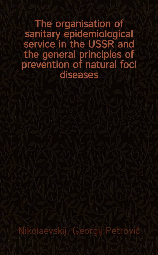 The organisation of sanitary-epidemiological service in the USSR and the general principles of prevention of natural foci diseases