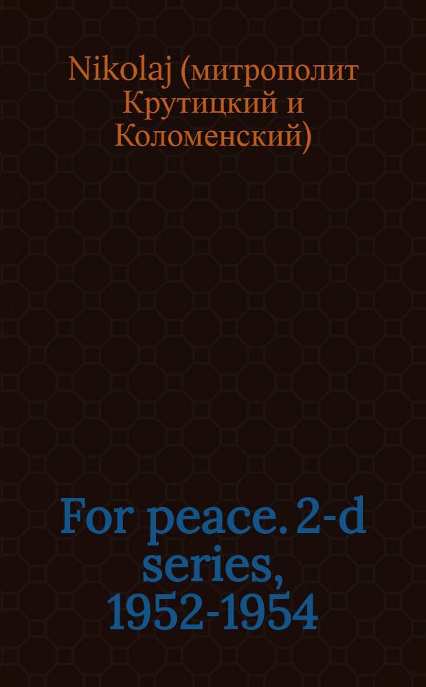For peace. 2-d series, 1952-1954 : Speeches and addresses