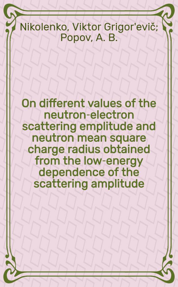 On different values of the neutron-electron scattering emplitude and neutron mean square charge radius obtained from the low-energy dependence of the scattering amplitude