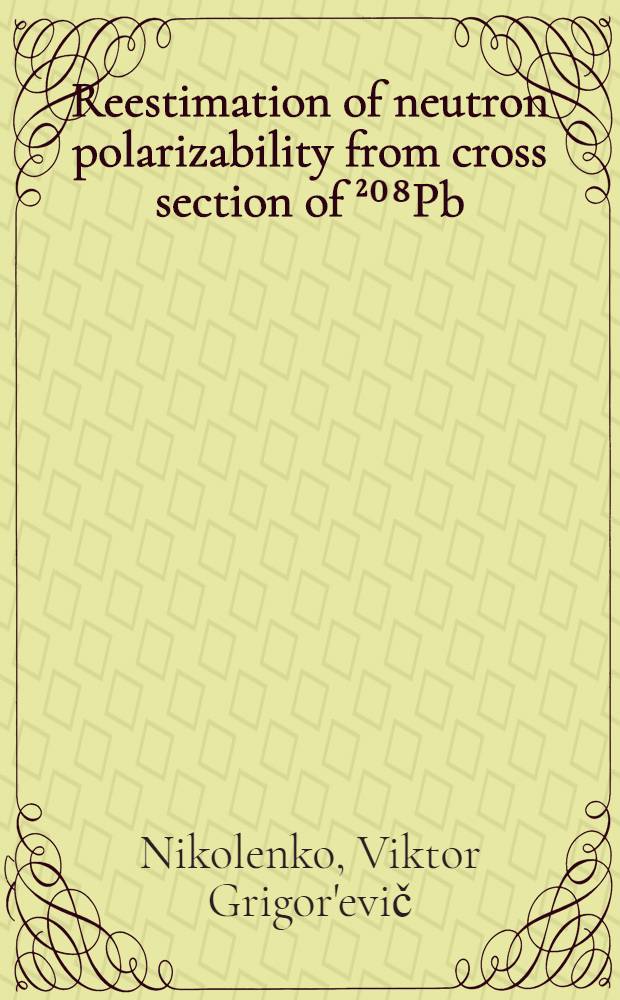 Reestimation of neutron polarizability from cross section of ²⁰⁸Pb