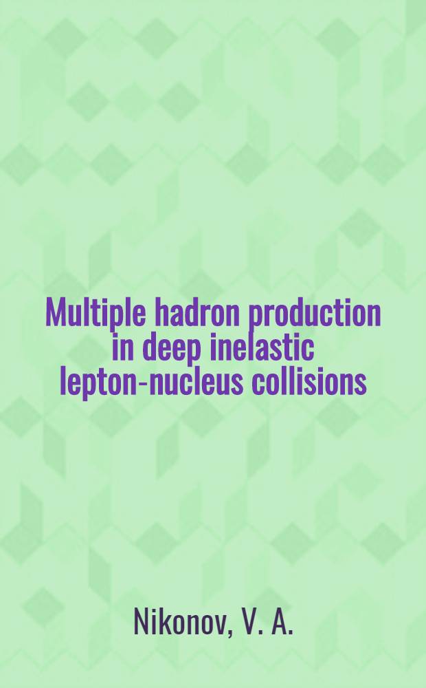 Multiple hadron production in deep inelastic lepton-nucleus collisions