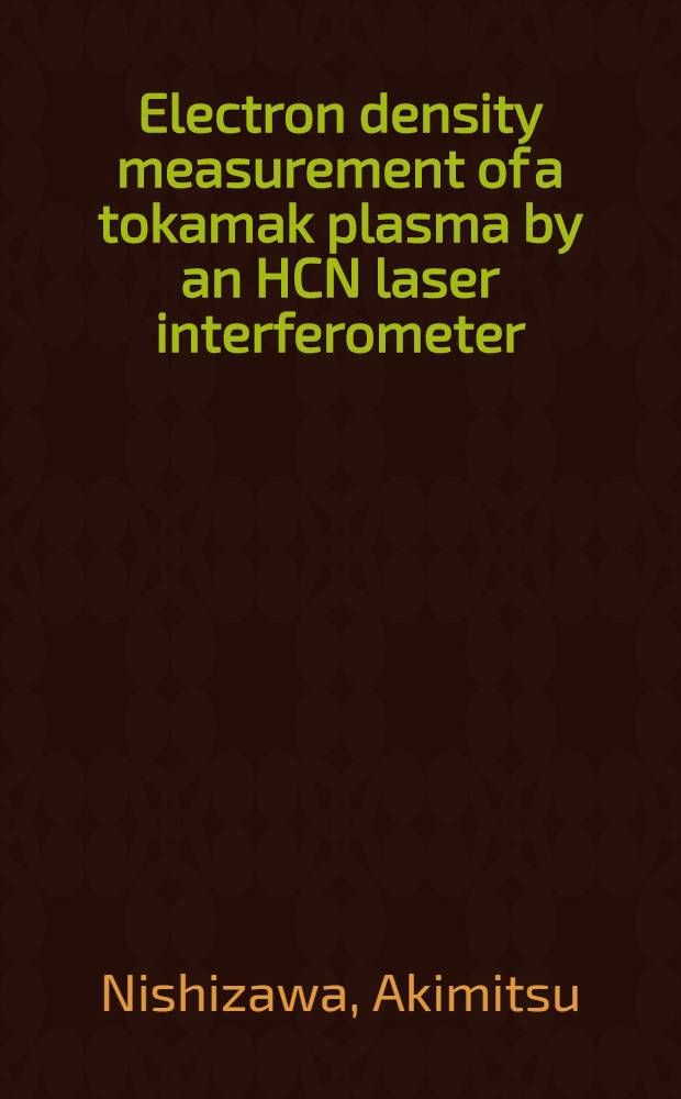 Electron density measurement of a tokamak plasma by an HCN laser interferometer